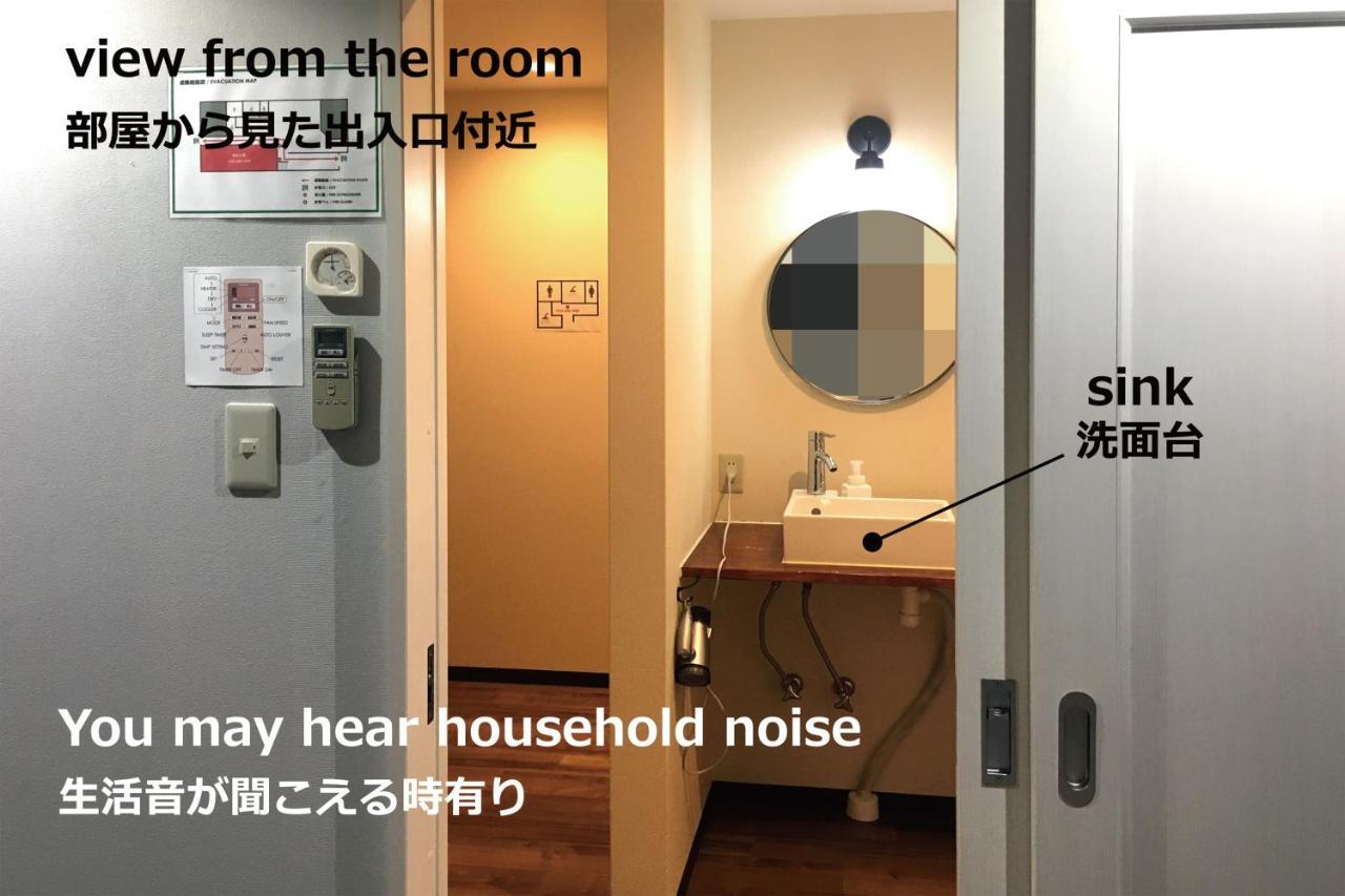 קיוטו Hat'N Hat Hostel מראה חיצוני תמונה